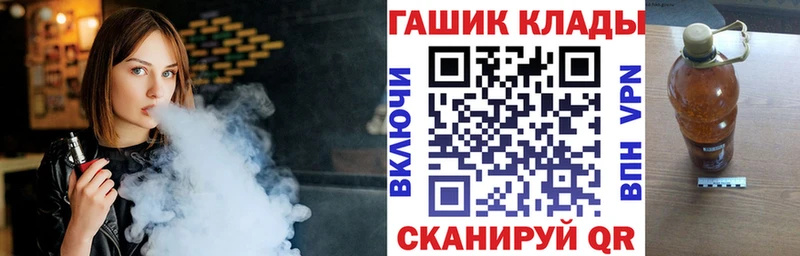Купить наркотики цена Черняховск Cocaine  Меф  APVP  Марихуана  АМФ  ОМГ ОМГ как войти  ГАШ 