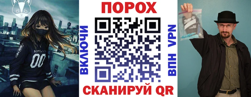 АМФЕТАМИН VHQ Черняховск