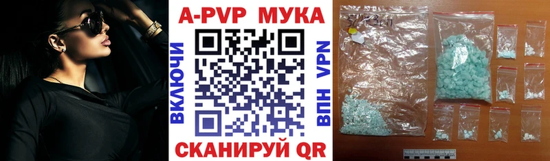 A-PVP СК  Черняховск 