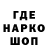 Героин Афган Smart Shop