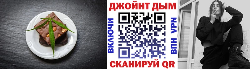 Canna-Cookies марихуана  Черняховск 