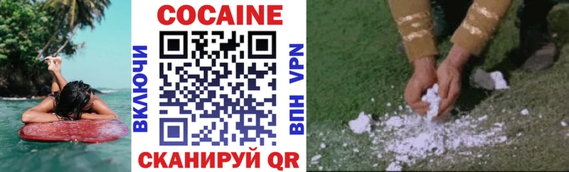сайты даркнета наркотические препараты  Черняховск  COCAIN Перу  где найти наркотики 