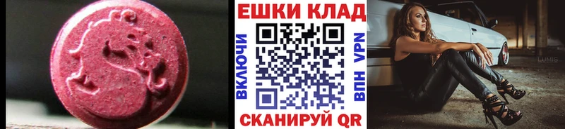 цена   Черняховск  Ecstasy louis Vuitton 