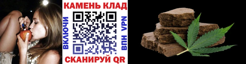 цена наркотик  Черняховск  ГАШИШ 40% ТГК 