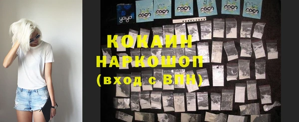 COCAINE Вяземский