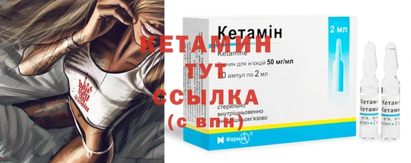 MESCALINE Вязьма