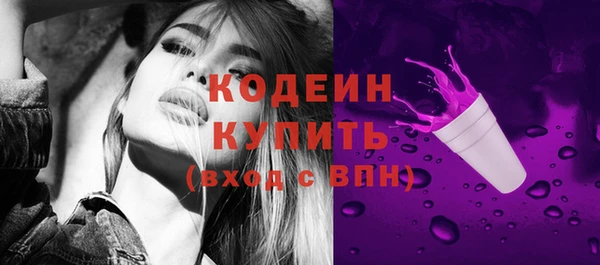 MESCALINE Вязьма