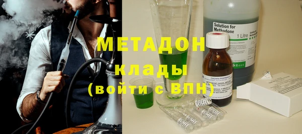 COCAINE Вяземский