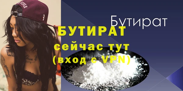 MESCALINE Вязьма