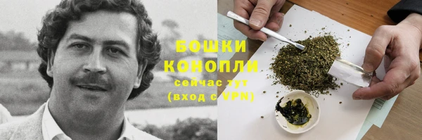 каннабис Вязники