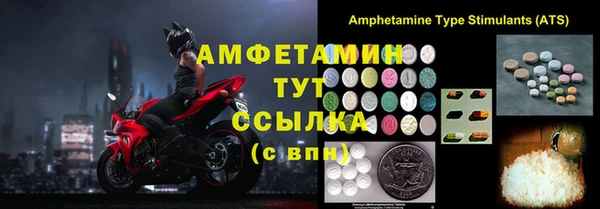 COCAINE Горно-Алтайск