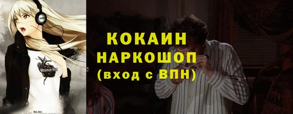 COCAINE Вяземский