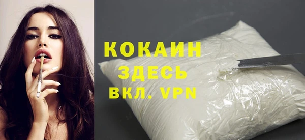 MESCALINE Вязьма