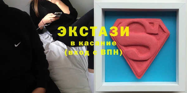 COCAINE Вяземский