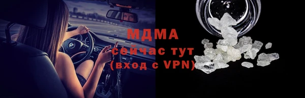 каннабис Вязники