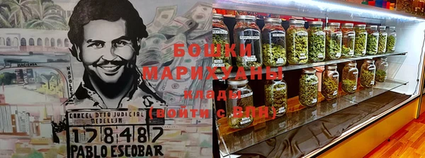 MESCALINE Вязьма