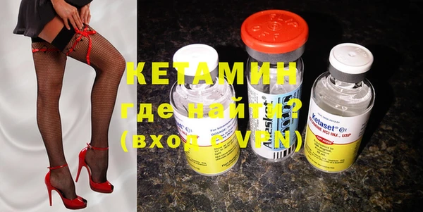 MESCALINE Вязьма