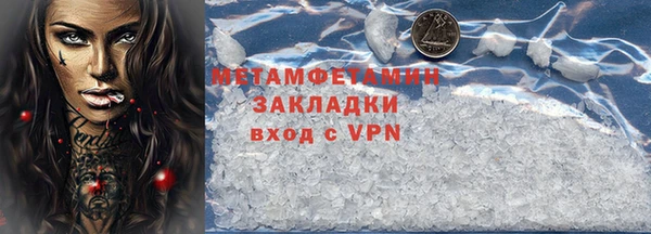 COCAINE Вяземский
