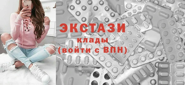 MESCALINE Вязьма