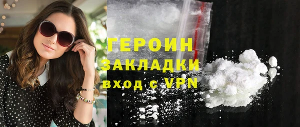 каннабис Вязники