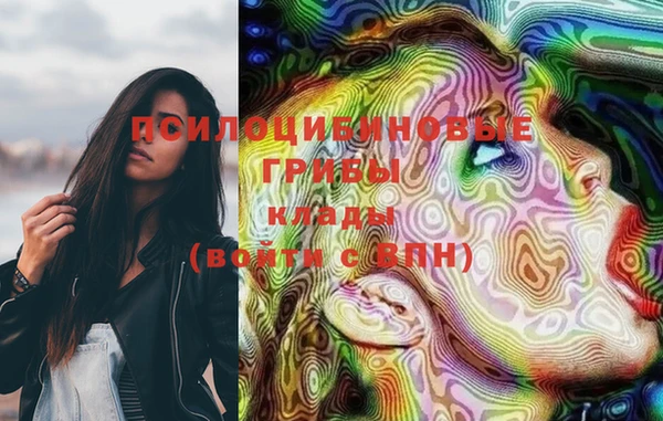 MESCALINE Вязьма