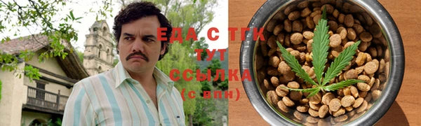 MESCALINE Вязьма