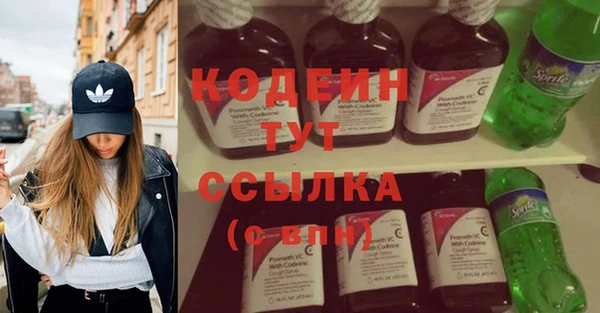 COCAINE Вяземский