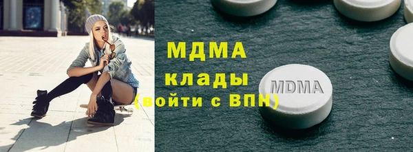 MESCALINE Вязьма