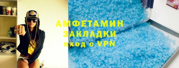 COCAINE Вяземский