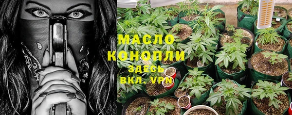 каннабис Вязники