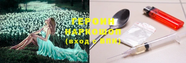 MESCALINE Вязьма