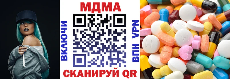 закладки  OMG зеркало  MDMA кристаллы  Черняховск 