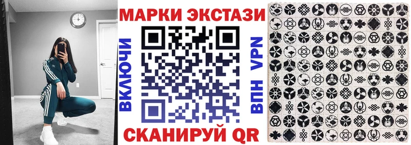 купить закладку  Черняховск  Марки NBOMe 1500мкг 