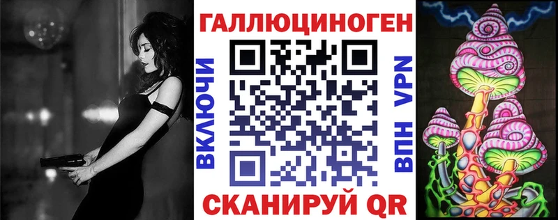 Псилоцибиновые грибы ЛСД  Черняховск 