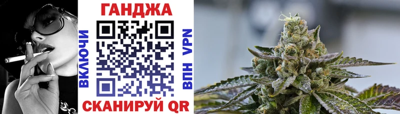 купить закладку  гидра ссылка  Конопля план  Черняховск 